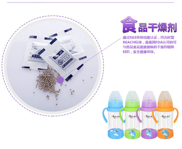 迪樂夢(mèng)寬口徑健康防摔海豚奶瓶.jpg