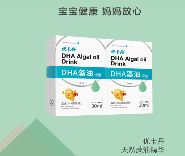 優(yōu)卡丹DHA藻油飲液_02