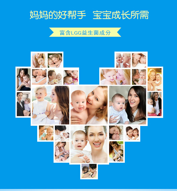 優(yōu)卡丹益生菌飲液_02