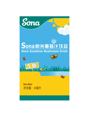 Sona(yng)SD3.jpg
