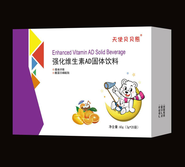 天使貝貝熊強(qiáng)化維生素AD固體飲料.jpg 天使貝貝熊強(qiáng)化維生素AD固體飲料.jpg