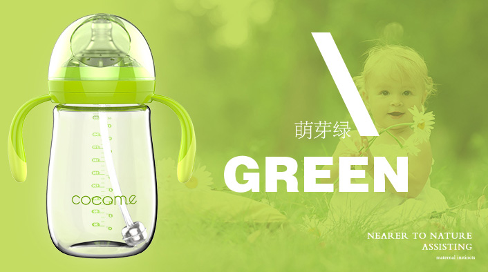 可可萌超寬口實(shí)感PPSU奶瓶綠色.jpg 可可萌超寬口實(shí)感PPSU奶瓶綠色.jpg
