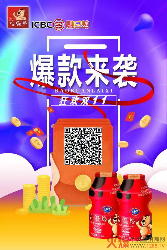 gp11ؐSܱuƷI(lng)p50Ԫ