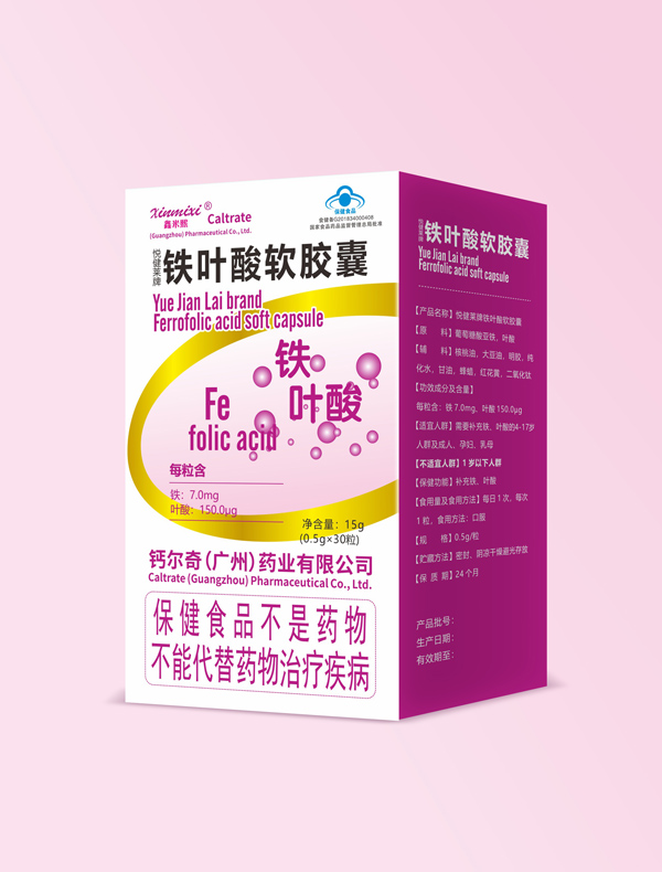 鈣爾奇鐵葉酸軟膠囊