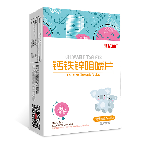 健優(yōu)仙鈣鐵鋅咀嚼片.jpg 健優(yōu)仙鈣鐵鋅咀嚼片.jpg