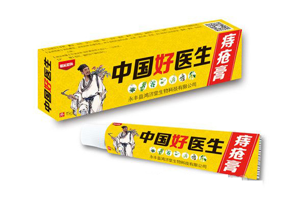 中國好醫(yī)生痔瘡膏.jpg 中國好醫(yī)生痔瘡膏.jpg