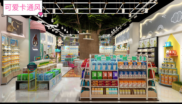 九愛道具 可愛卡通風(fēng).jpg 九愛道具 可愛卡通風(fēng).jpg