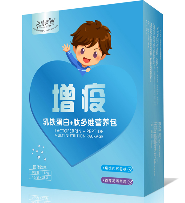 貝佳美迪增疫乳鐵蛋白+肽多維營(yíng)養(yǎng)包.jpg 貝佳美迪增疫乳鐵蛋白+肽多維營(yíng)養(yǎng)包.jpg