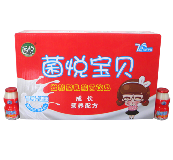 菌悅菌悅寶貝2.jpg 菌悅菌悅寶貝2.jpg