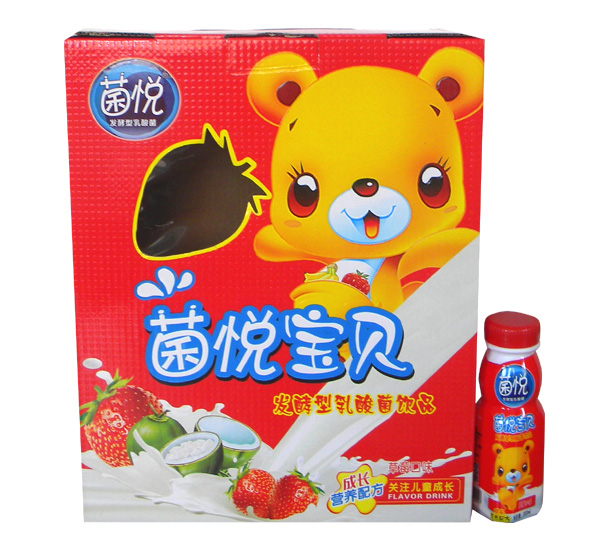 菌悅菌悅寶貝1.jpg 菌悅菌悅寶貝1.jpg