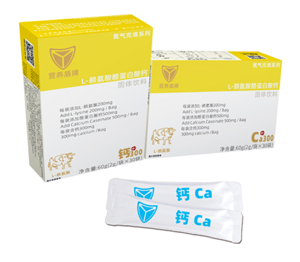 營(yíng)養(yǎng)盾牌L-賴氨酸酪蛋白酸鈣固體飲料.jpg 營(yíng)養(yǎng)盾牌L-賴氨酸酪蛋白酸鈣固體飲料.jpg