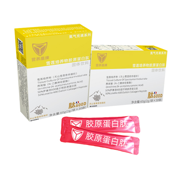 營養(yǎng)盾牌雪蓮培養(yǎng)物膠原蛋白肽固體飲料.jpg 營養(yǎng)盾牌雪蓮培養(yǎng)物膠原蛋白肽固體飲料.jpg