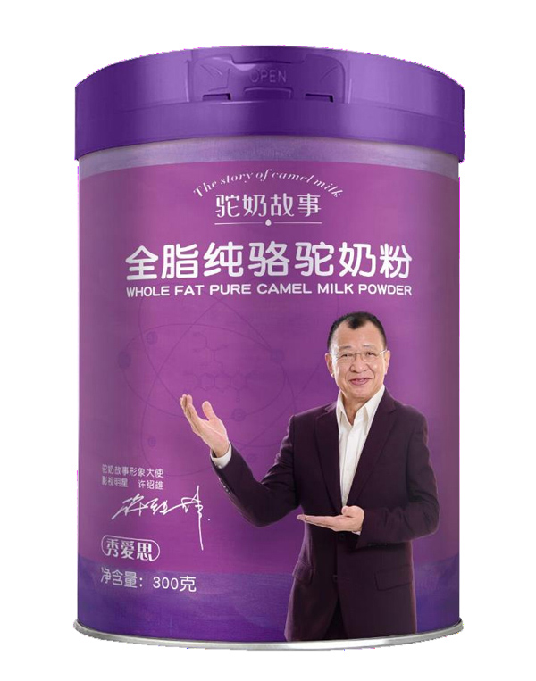駝奶故事全脂純駱駝奶粉.jpg