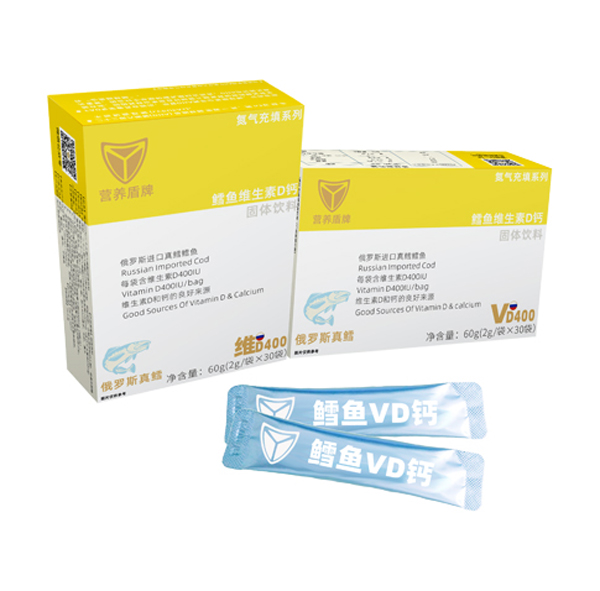營(yíng)養(yǎng)盾牌鱈魚維生素D鈣固體飲料