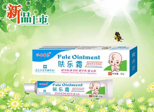 仙云本草膚樂霜.jpg 仙云本草膚樂霜.jpg