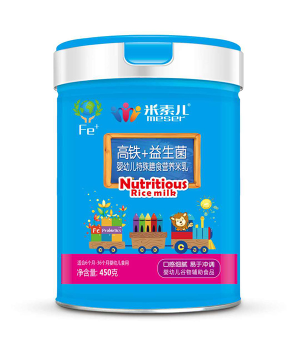 米素兒高鐵+益生菌嬰幼兒特殊膳食營養(yǎng)米乳.jpg 米素兒高鐵+益生菌嬰幼兒特殊膳食營養(yǎng)米乳.jpg