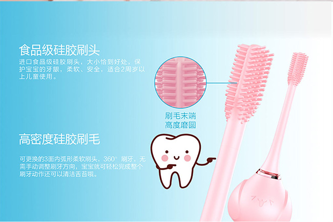 懶貝貝360°兒童電動(dòng)牙刷4_08.jpg 懶貝貝360°兒童電動(dòng)牙刷4_08.jpg