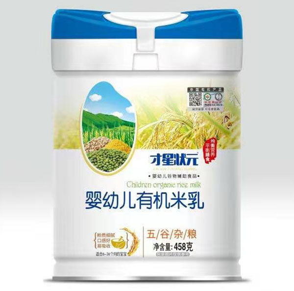 才星狀元五谷雜糧有機米乳聽裝.jpg 才星狀元五谷雜糧有機米乳聽裝.jpg