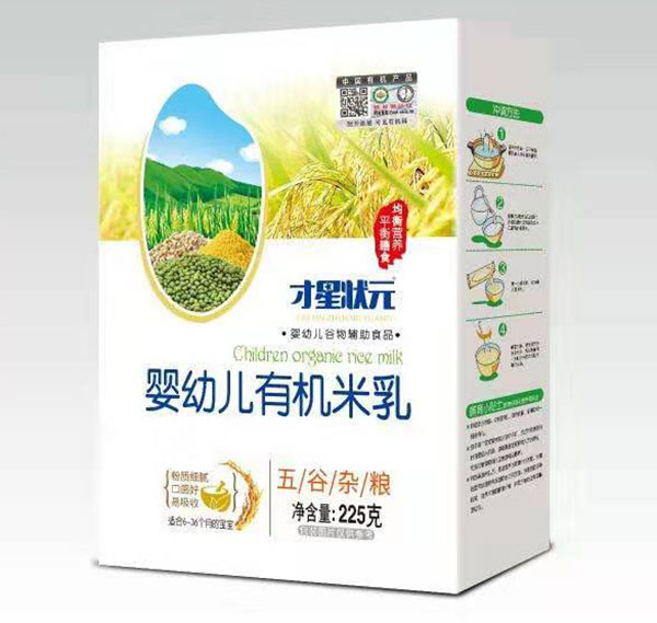 才星狀元五谷雜糧有機米乳盒裝.jpg 才星狀元五谷雜糧有機米乳盒裝.jpg
