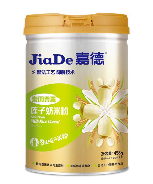 嘉德牌-泰國(guó)蓮子奶米粉.jpg 嘉德牌-泰國(guó)蓮子奶米粉.jpg