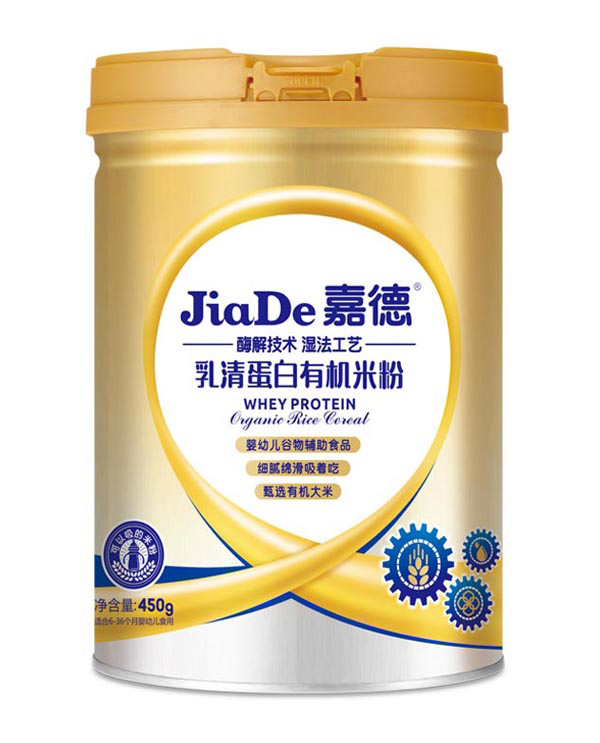 嘉德牌-乳清蛋白有機(jī)米粉.jpg 嘉德牌-乳清蛋白有機(jī)米粉.jpg