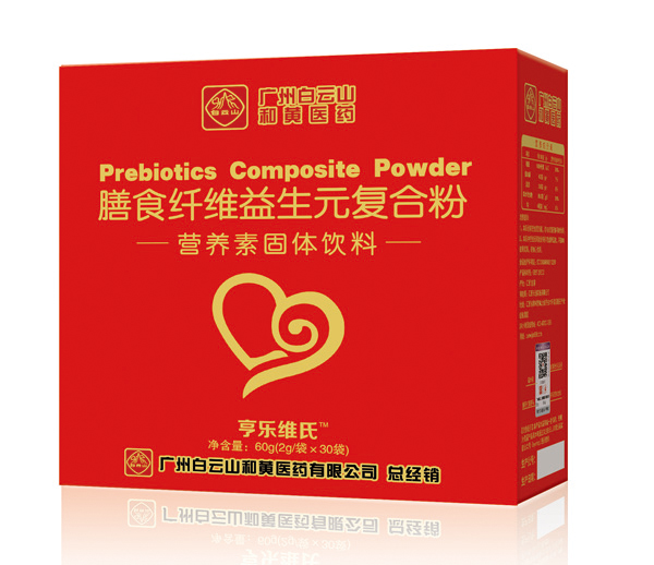 亨樂(lè)維氏膳食纖維益生元復(fù)合粉.jpg 亨樂(lè)維氏膳食纖維益生元復(fù)合粉.jpg