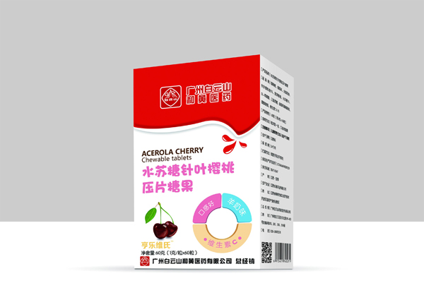 亨樂(lè)維氏水蘇糖針葉櫻桃壓片糖果.jpg 亨樂(lè)維氏水蘇糖針葉櫻桃壓片糖果.jpg