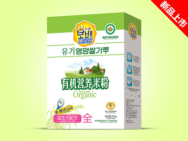 慧寶倍有機營養(yǎng)米粉盒裝-益生元.jpg 慧寶倍有機營養(yǎng)米粉盒裝-益生元.jpg