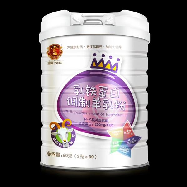 皇家丫克瑪乳鐵蛋白調(diào)制羊乳粉