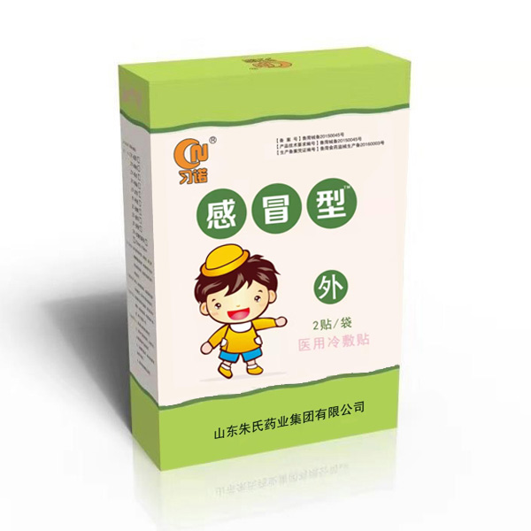 習(xí)諾醫(yī)用冷敷貼-感冒型.jpg 習(xí)諾醫(yī)用冷敷貼-感冒型.jpg