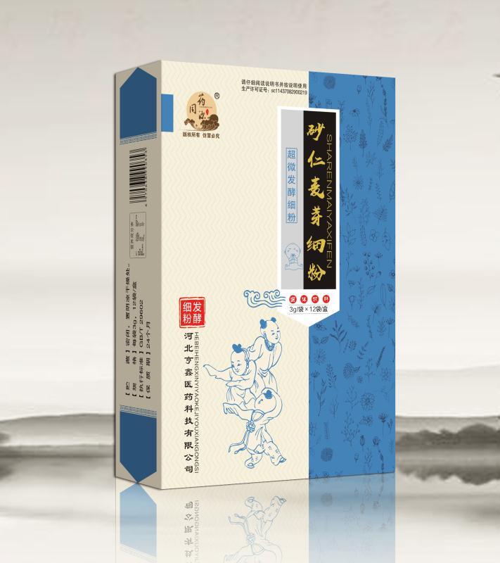 藥同源砂仁麥芽細(xì)粉新版3g 藥同源砂仁麥芽細(xì)粉新版3g