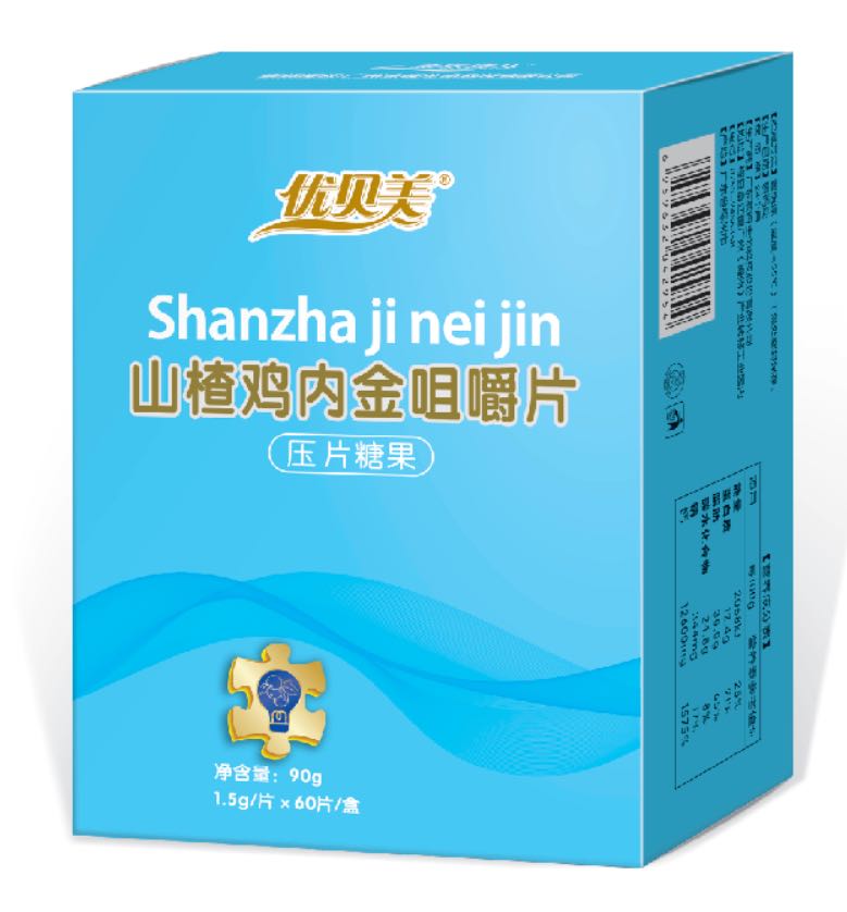 優(yōu)貝美山楂雞內金咀嚼片壓片糖果.jpg 優(yōu)貝美山楂雞內金咀嚼片壓片糖果.jpg