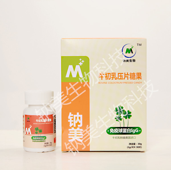 鈉美生物牛初乳壓片糖果.jpg