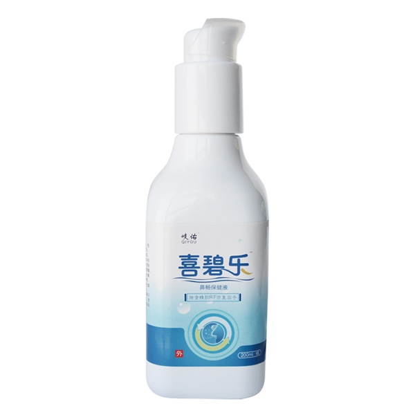 岐佑喜碧樂(lè)鼻暢保健液.jpg 岐佑喜碧樂(lè)鼻暢保健液.jpg