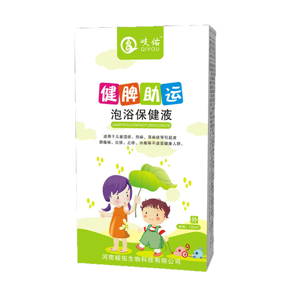 岐佑健脾助運泡浴保健液.jpg 岐佑健脾助運泡浴保健液.jpg