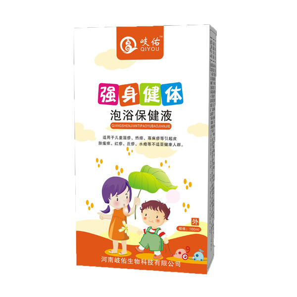 岐佑強(qiáng)身健體泡浴保健液.jpg 岐佑強(qiáng)身健體泡浴保健液.jpg