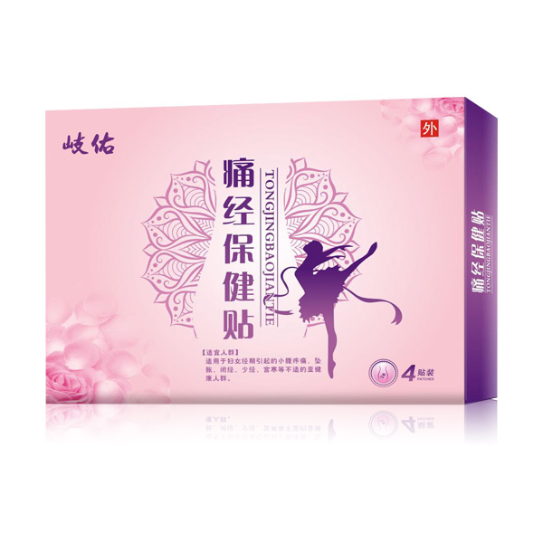 岐佑痛經(jīng)保健貼.jpg 岐佑痛經(jīng)保健貼.jpg