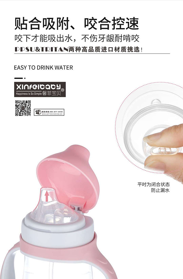 馨菲寶貝防噴防漏鴨嘴學飲杯7.jpg