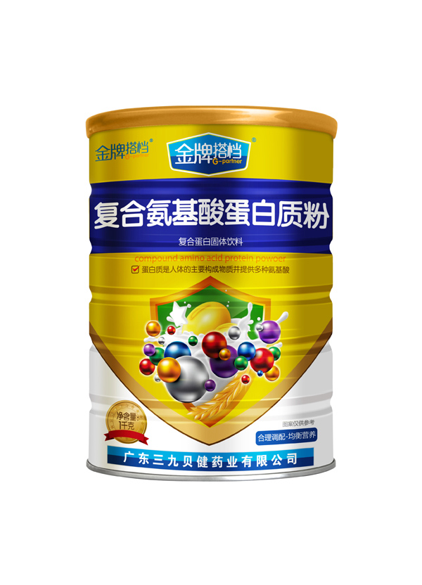 三九貝健金牌搭檔復(fù)合氨基酸.jpg 三九貝健金牌搭檔復(fù)合氨基酸.jpg