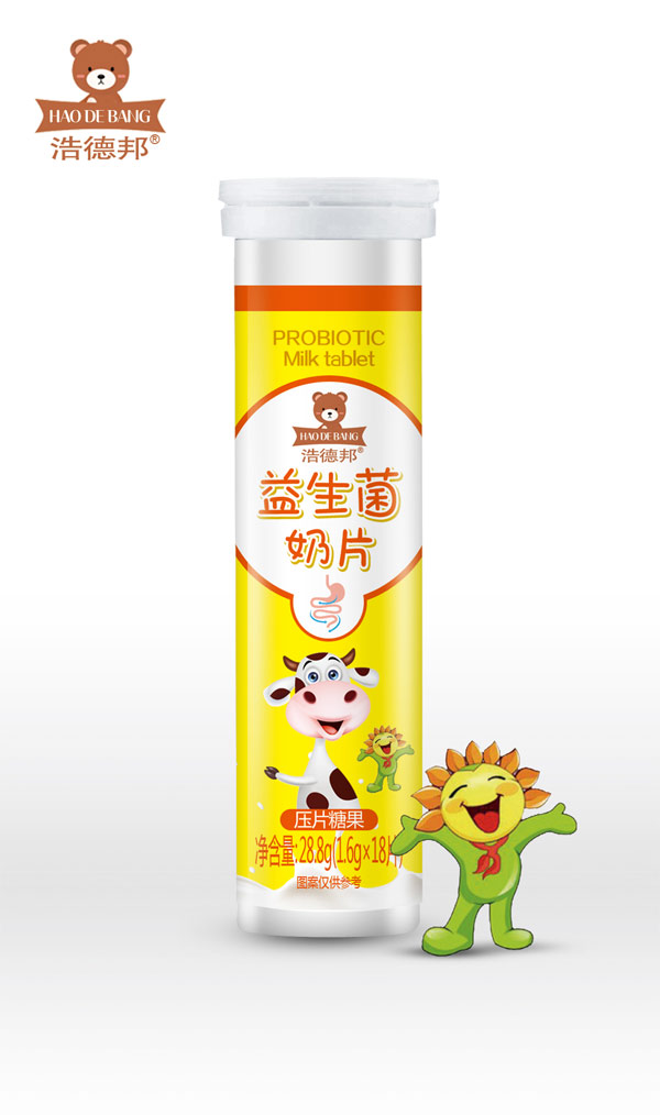浩德邦益生菌奶片