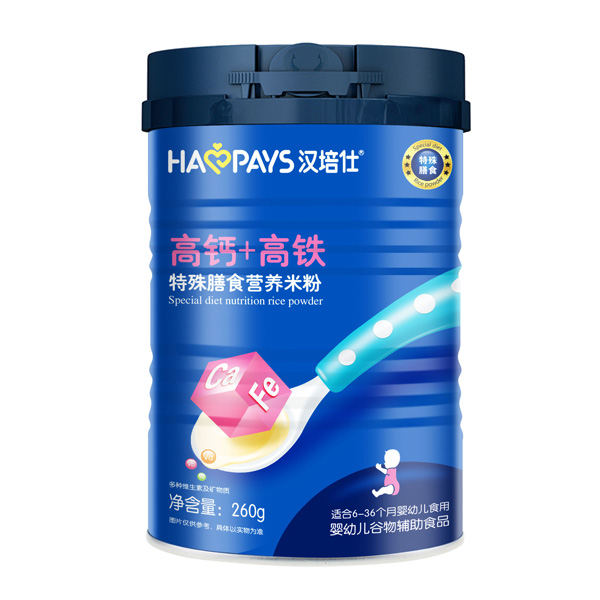 漢培仕高鈣+高鐵特殊膳食營(yíng)養(yǎng)米粉