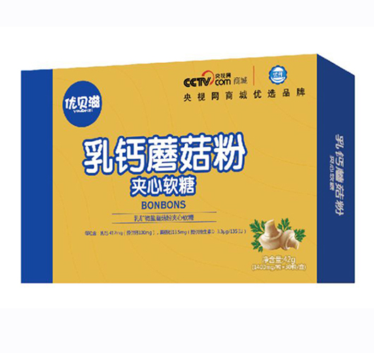優(yōu)貝滋乳鈣蘑菇粉夾心軟糖紙盒
