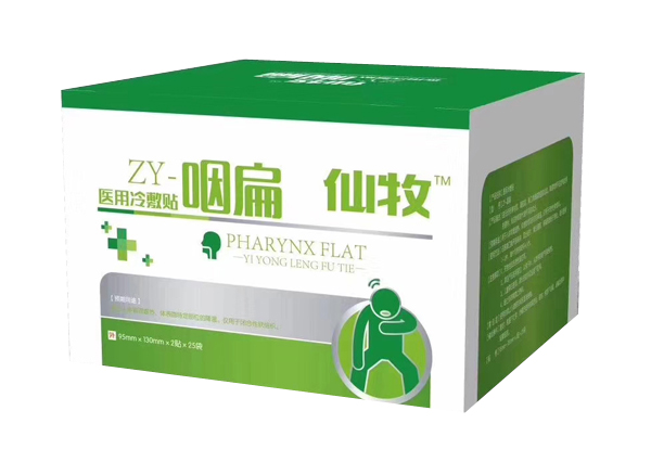 仙牧醫(yī)用冷敷貼-咽扁