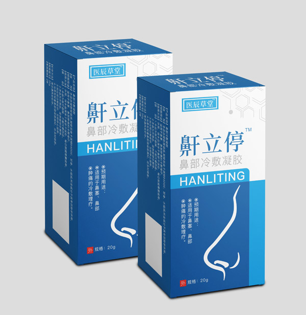 鼾立停鼻部冷敷凝膠1