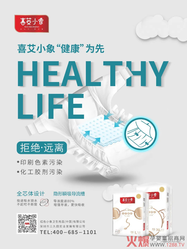 ϲСŴcұU(xin)˾Įa(chn)ƷֻĽ