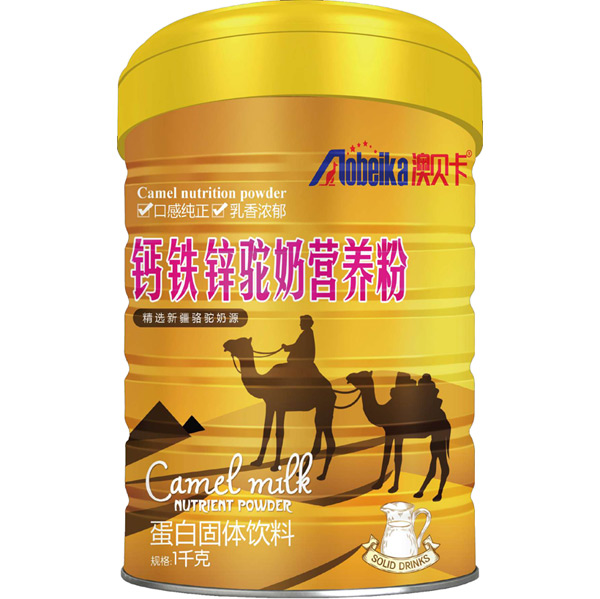 澳貝卡鈣鐵鋅駝奶營養(yǎng)粉.jpg 澳貝卡鈣鐵鋅駝奶營養(yǎng)粉.jpg