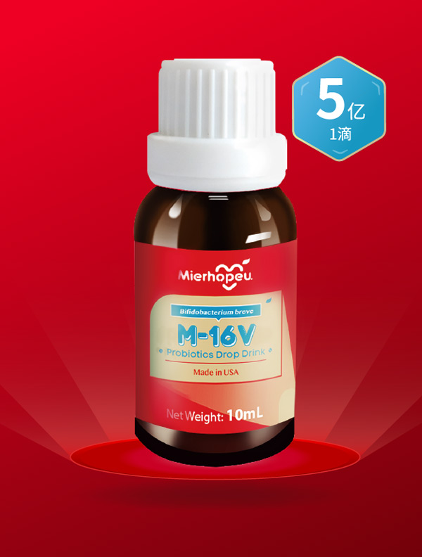 邁兒小紅罐-M-16V滴液飲品.jpg 邁兒小紅罐-M-16V滴液飲品.jpg