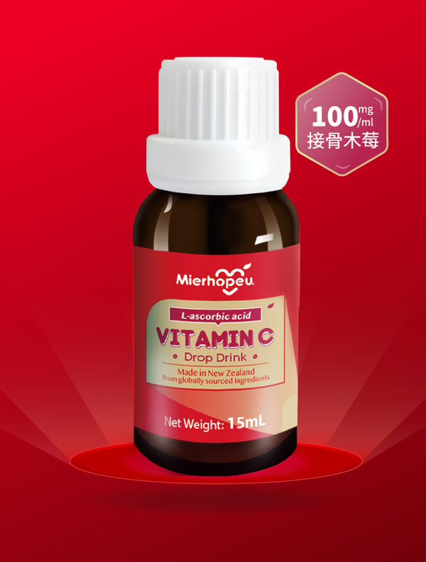 小紅罐-高含量接骨木苺維生素C(針葉櫻桃風味)