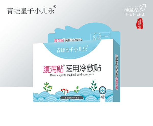 青蛙皇子小兒樂醫(yī)用冷敷貼 腹瀉貼