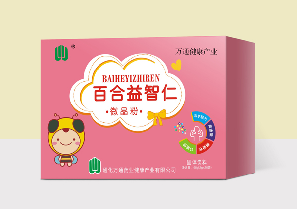 萬通健康產業(yè)百合益智仁微晶粉